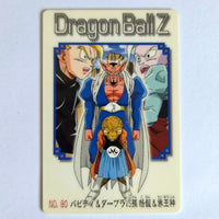 Dragon Ball - Carte Gumica Part 4 - 090