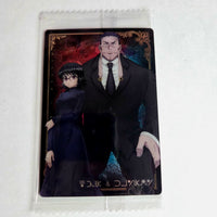 Hunter X Hunter - Carte Itajaga Part 04 - 16 N