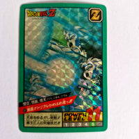 Dragon Ball - Carte Super Battle Part 10 - 430