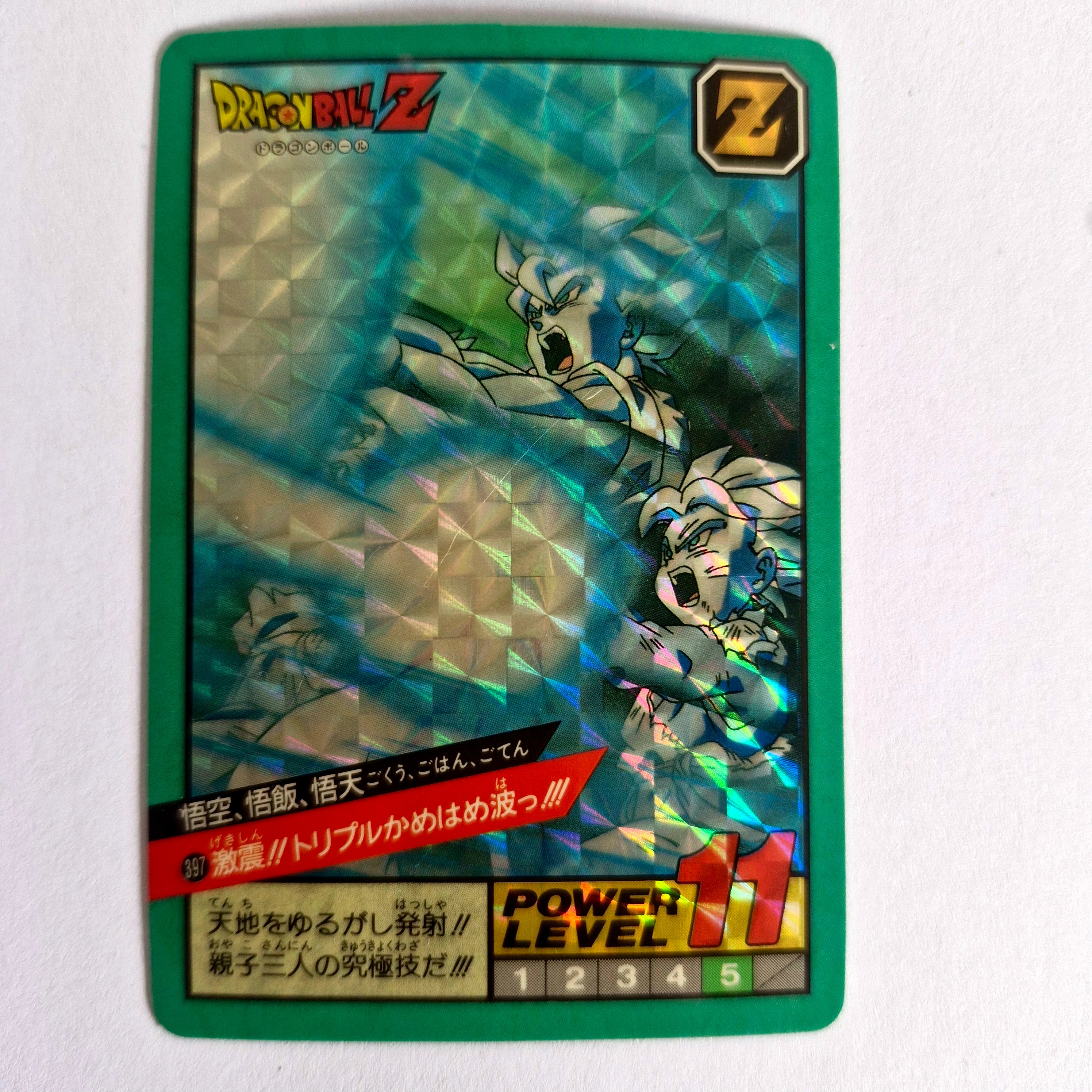 Dragon Ball - Carte Super Battle Part 10 - 397