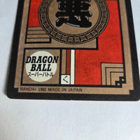 Dragon Ball - Carte Super Battle Part 02 - 78