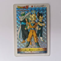Dragon Ball - Carte PP Part 24 - 1037 état moyen