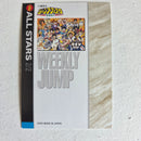 Multi-licences - Full Set (24 cartes) Cartes Weekly Shonen Jump Jump Festa 2001