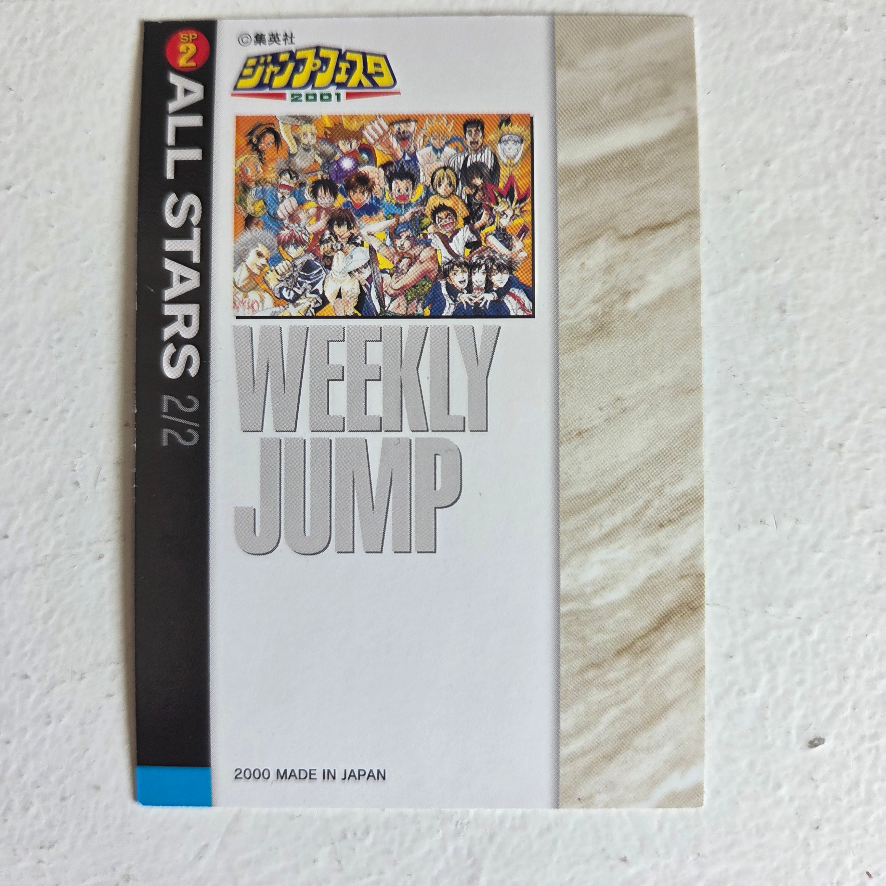 Multi-licences - Full Set (24 cartes) Cartes Weekly Shonen Jump Jump Festa 2001