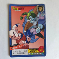 Dragon Ball - Carte Super Battle Part 05 - 204