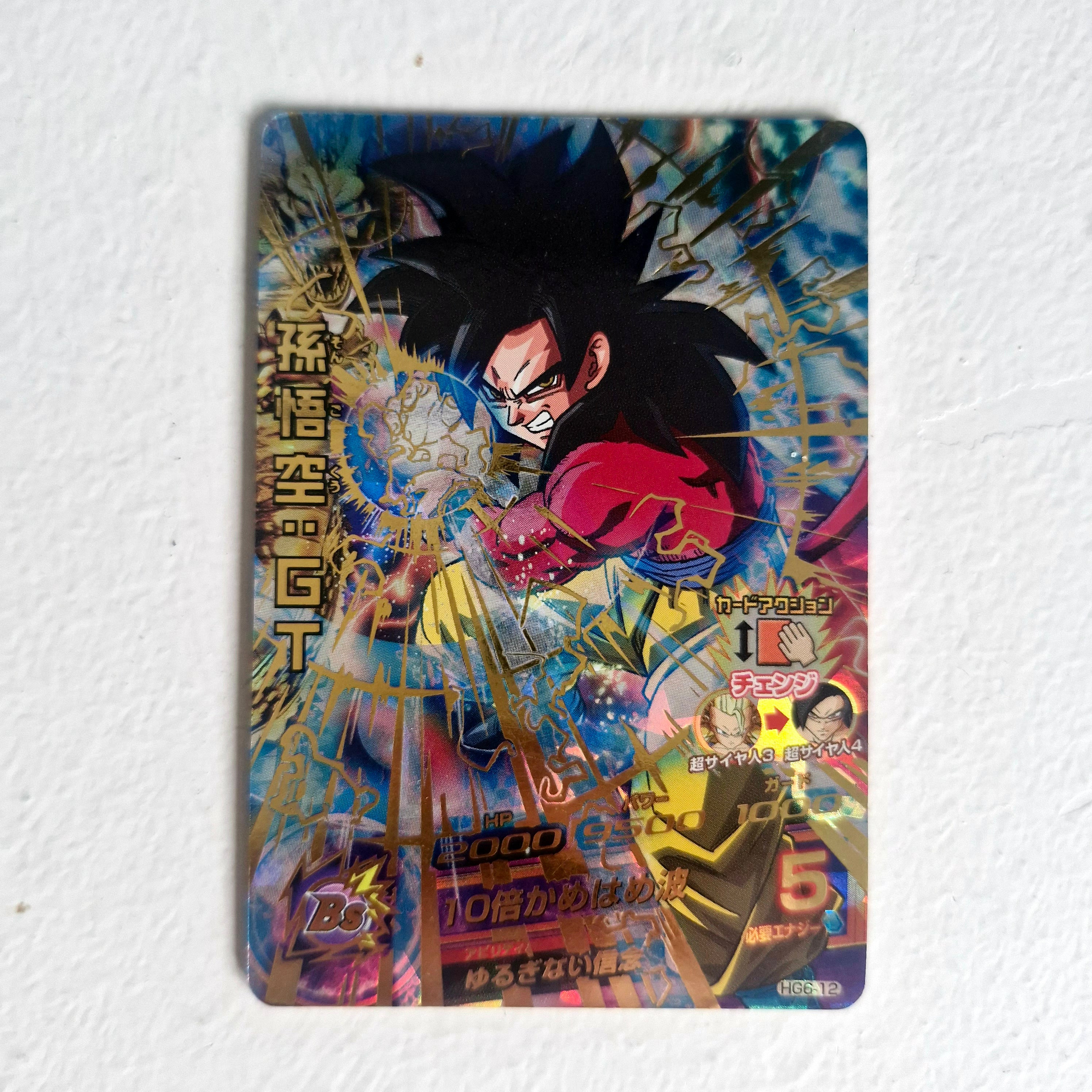 Dragon Ball - Carte Super Dragon Ball Heroes - HG6-12