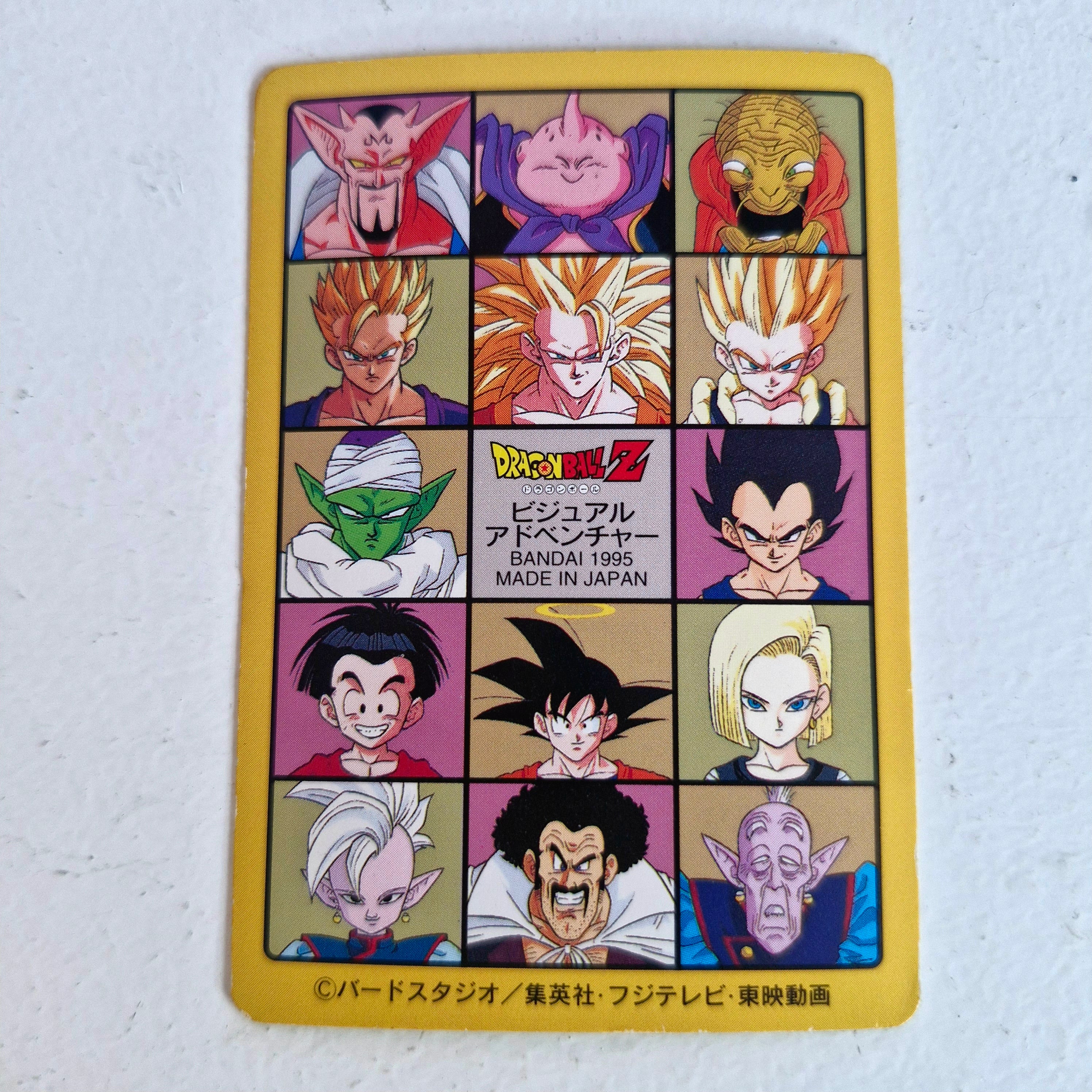 Dragon Ball Carte Visual Adventure Part 07 (95 EX) - 293
