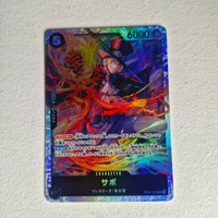 One Piece - Carte One Piece Card Game SR - choix à l'unité