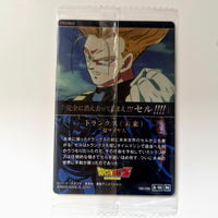 Dragon Ball - Carte Itajaga Part 08 - 09 N