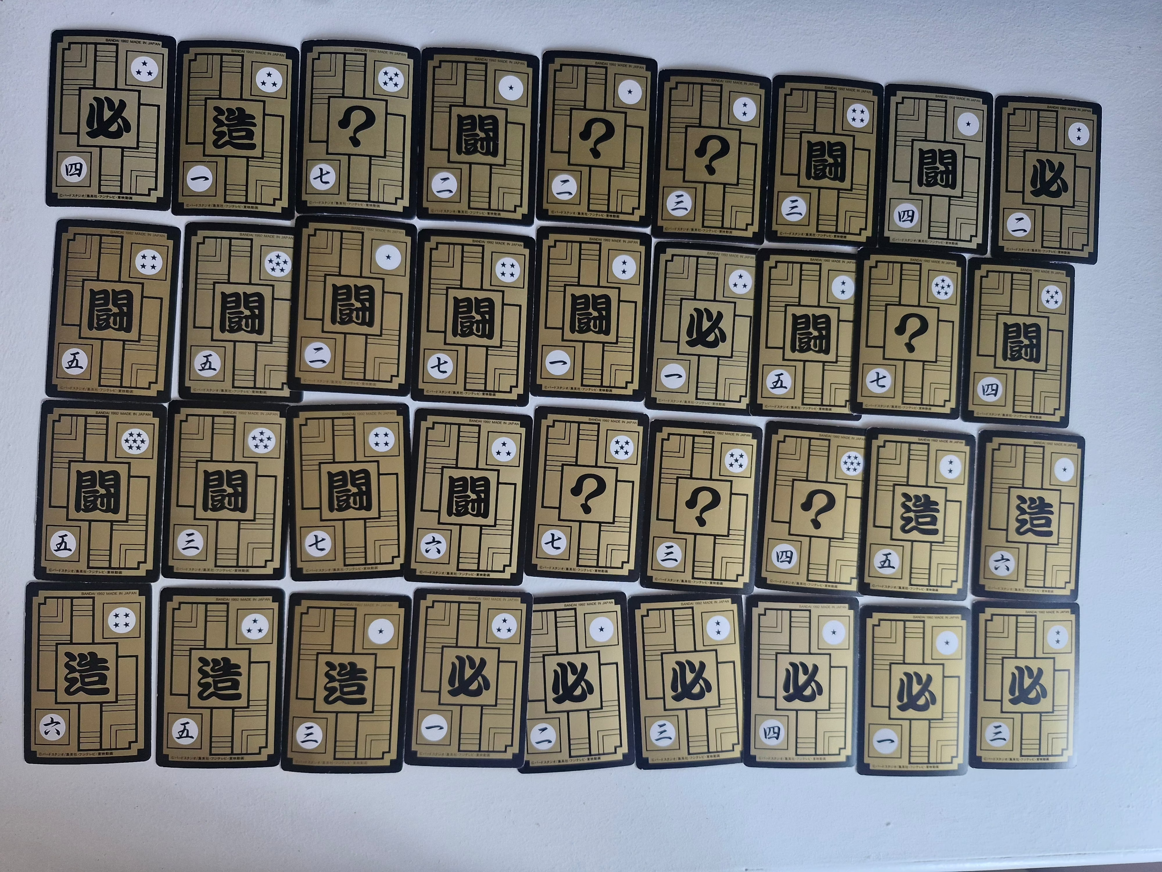 Dragon Ball Carte Carddass Part 12 - Reg Set état bon