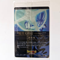 Dragon Ball - Carte Itajaga Part 04 - 13 R