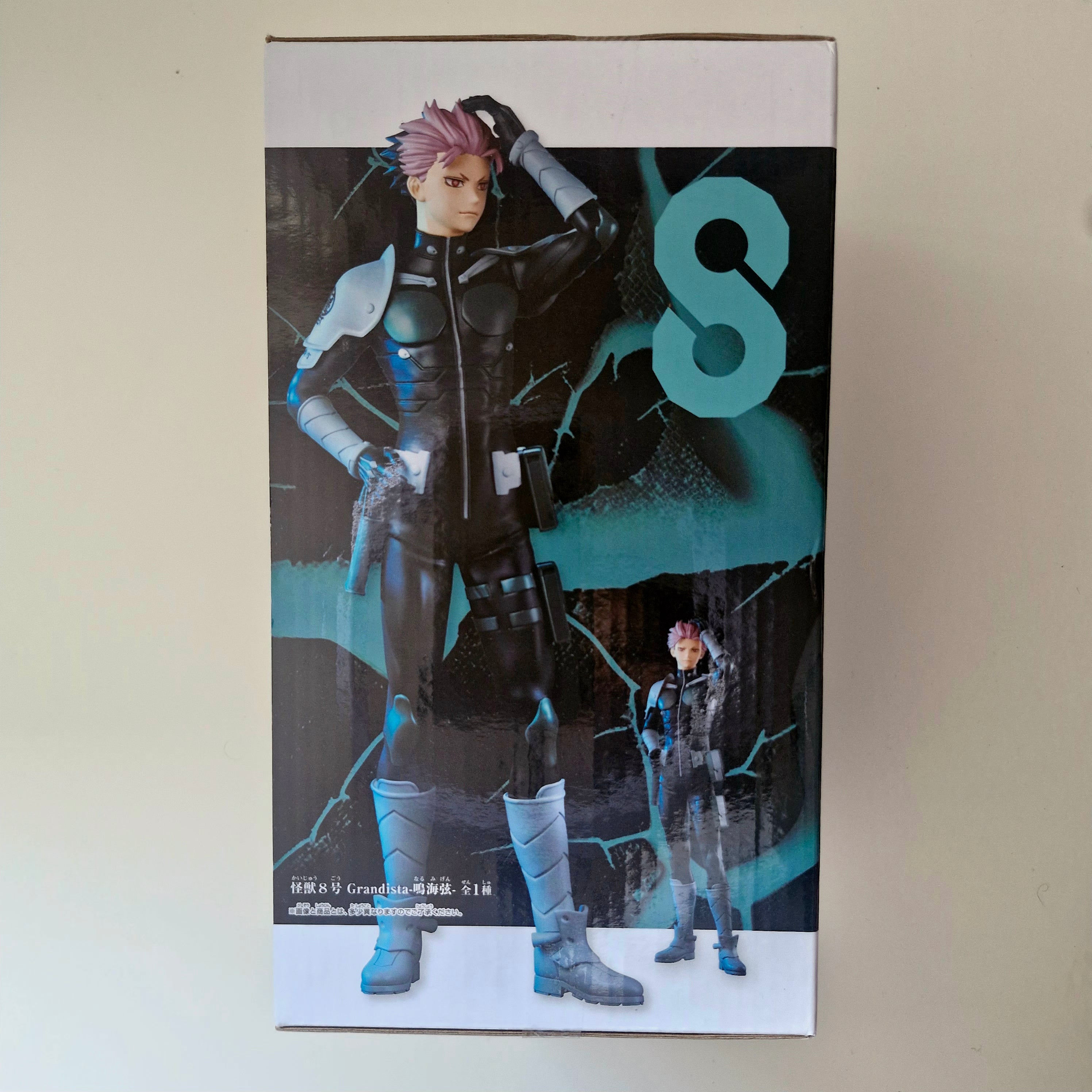 Kaiju n08 Figurine Grandista Gen Narumi
