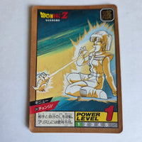 Dragon Ball - Carte Super Battle Part 08 - 341