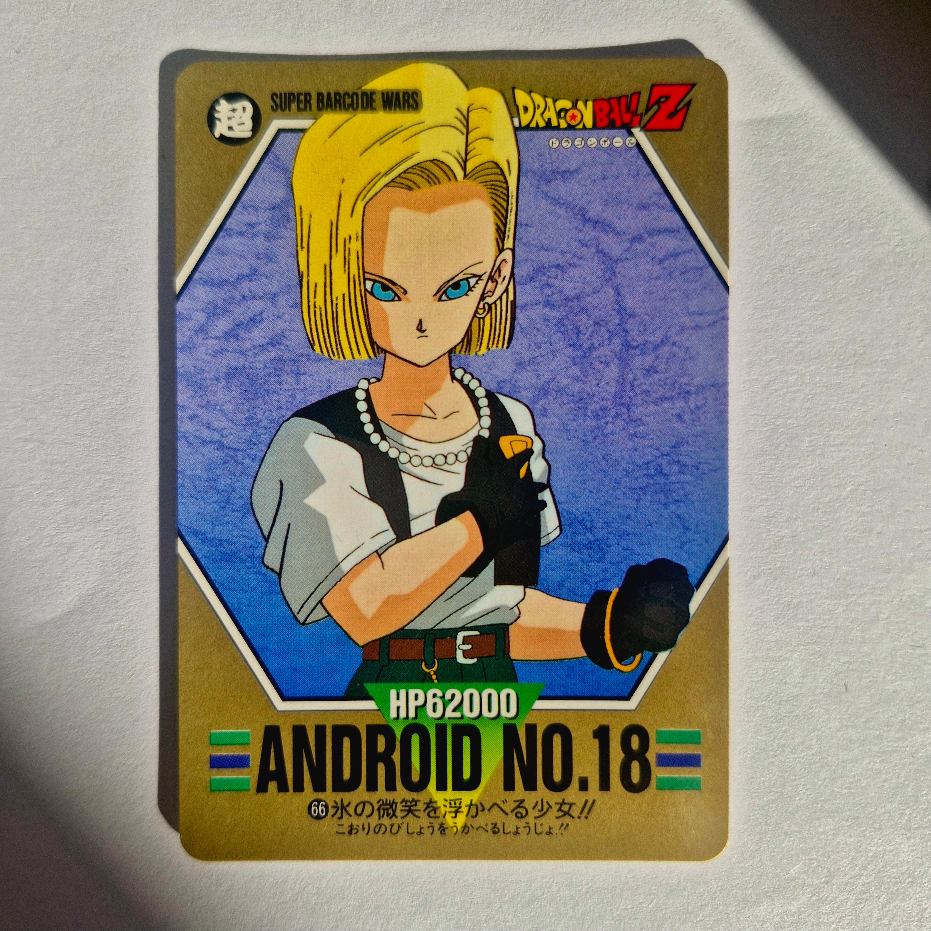 Dragon Ball - Carte Superbarcode Wars Part 02 - 066