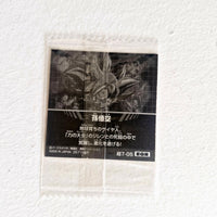 Dragon Ball - Carte Dragon Ball Super Warrior Sticker Wafers Part 07 - 05 EGR