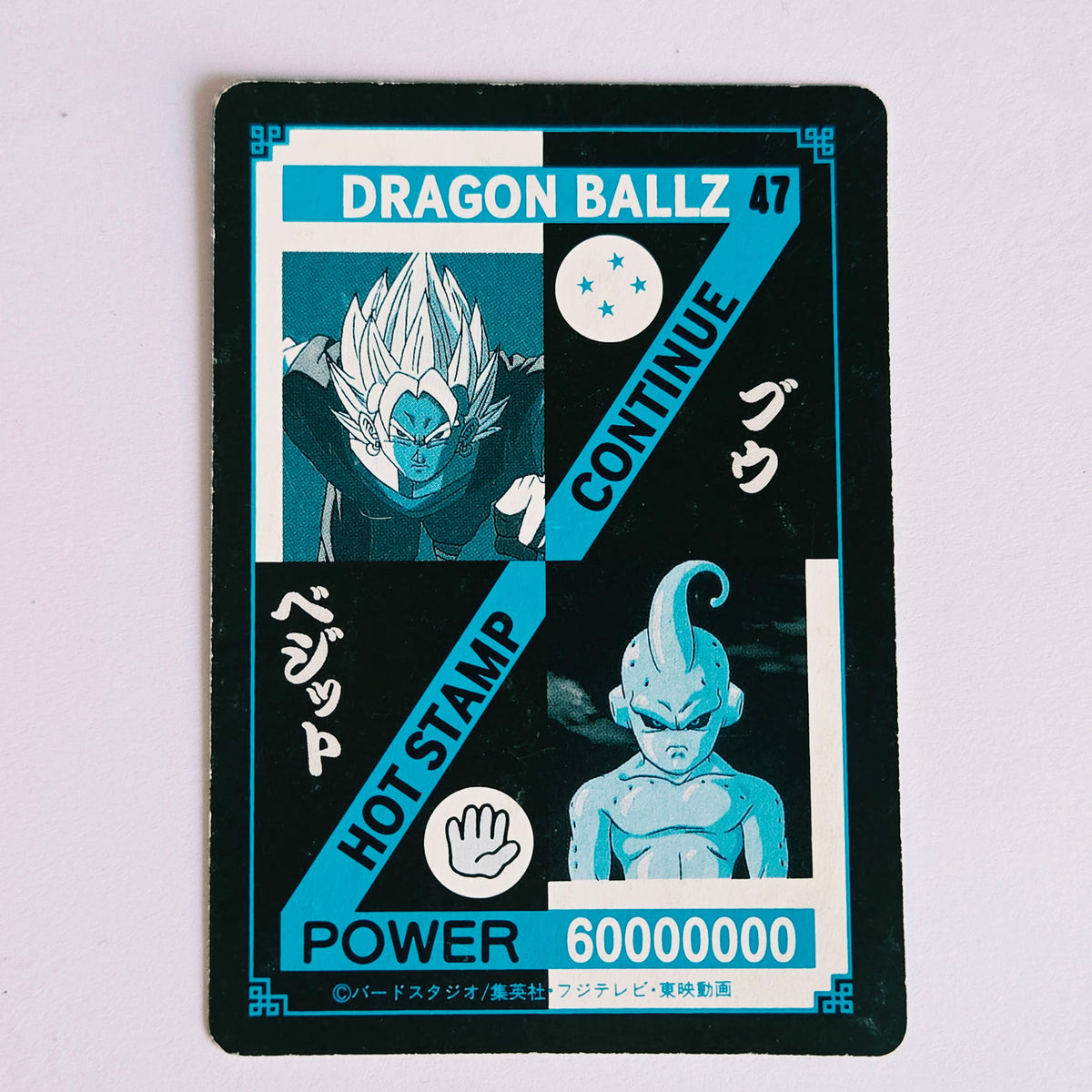 Dragon Ball Carte Hot Stamp Continue - 47