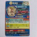 Dragon Ball - Carte Super Dragon Ball Heroes JB2-08