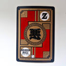 Dragon Ball - Carte Super Battle Part 02 - 73 (Réédition 1996) état bon