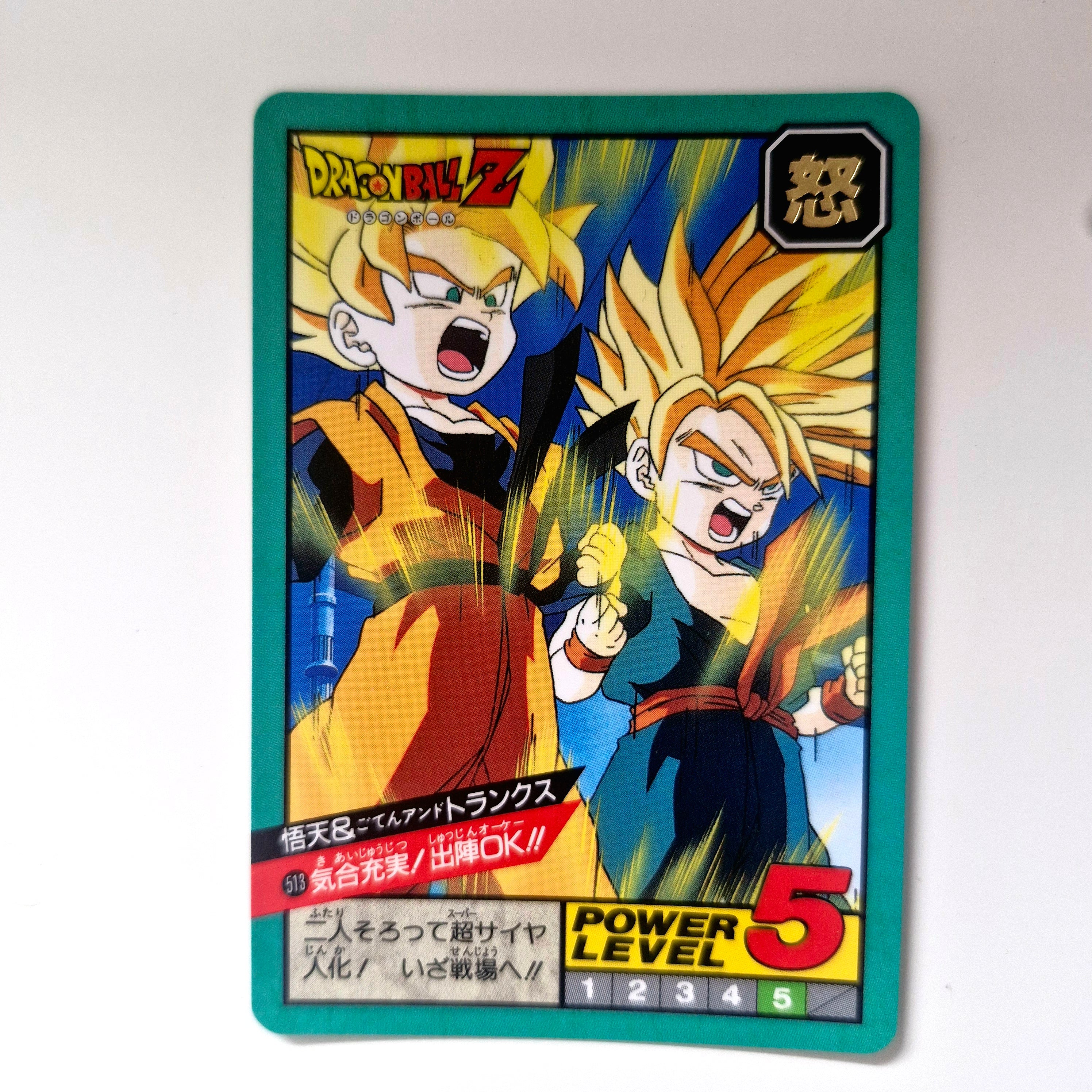 Dragon Ball - Carte Super Battle Part 12 - 513 état bon