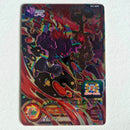 Dragon Ball - Carte Super Dragon Ball Heroes - UM12-DCP8