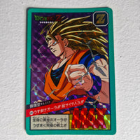 Dragon Ball - Carte Super Battle Part 11 - 446 B