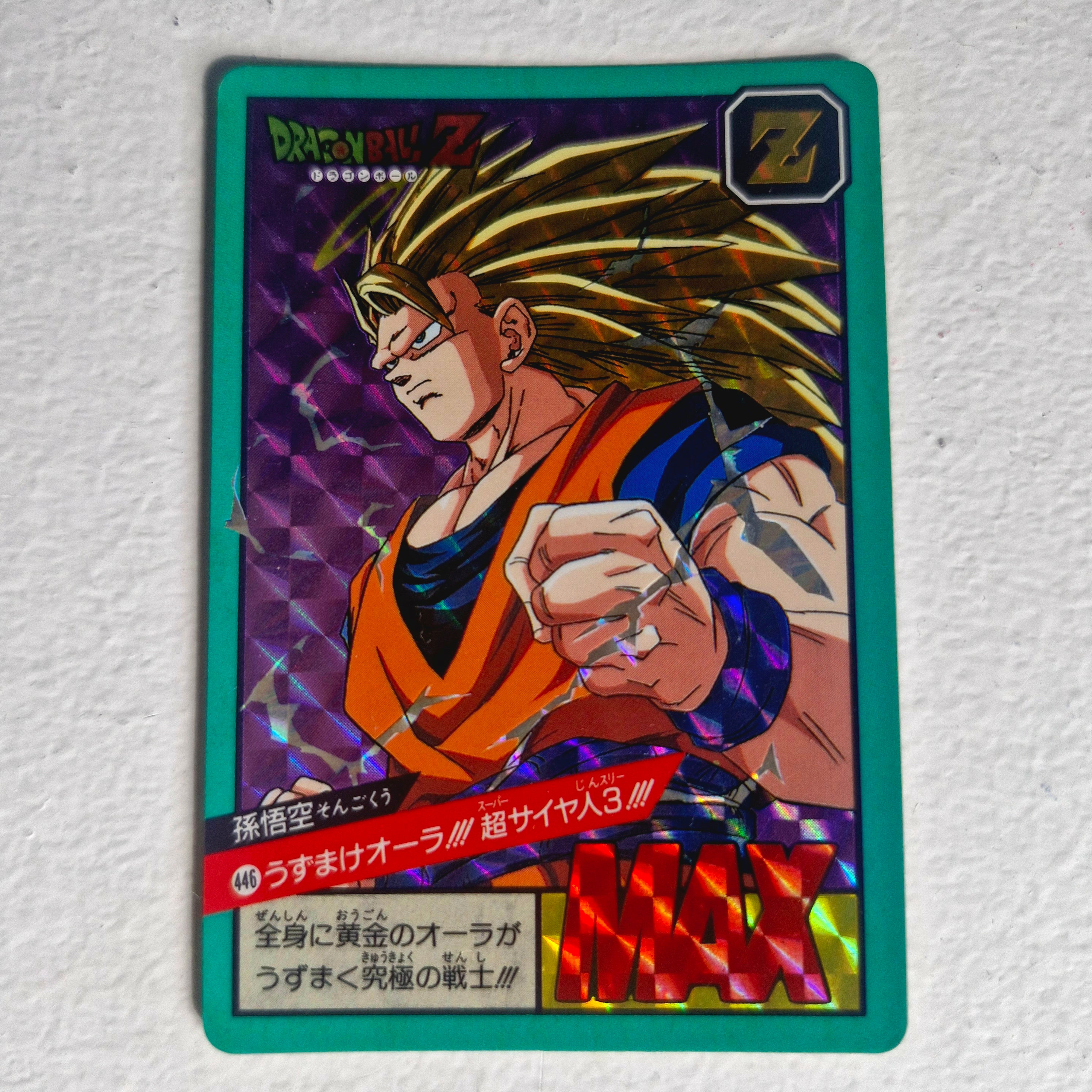 Dragon Ball - Carte Super Battle Part 11 - 446 B