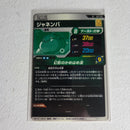 Dragon Ball - Cartes Dragon Ball Super SDV7-066 SR