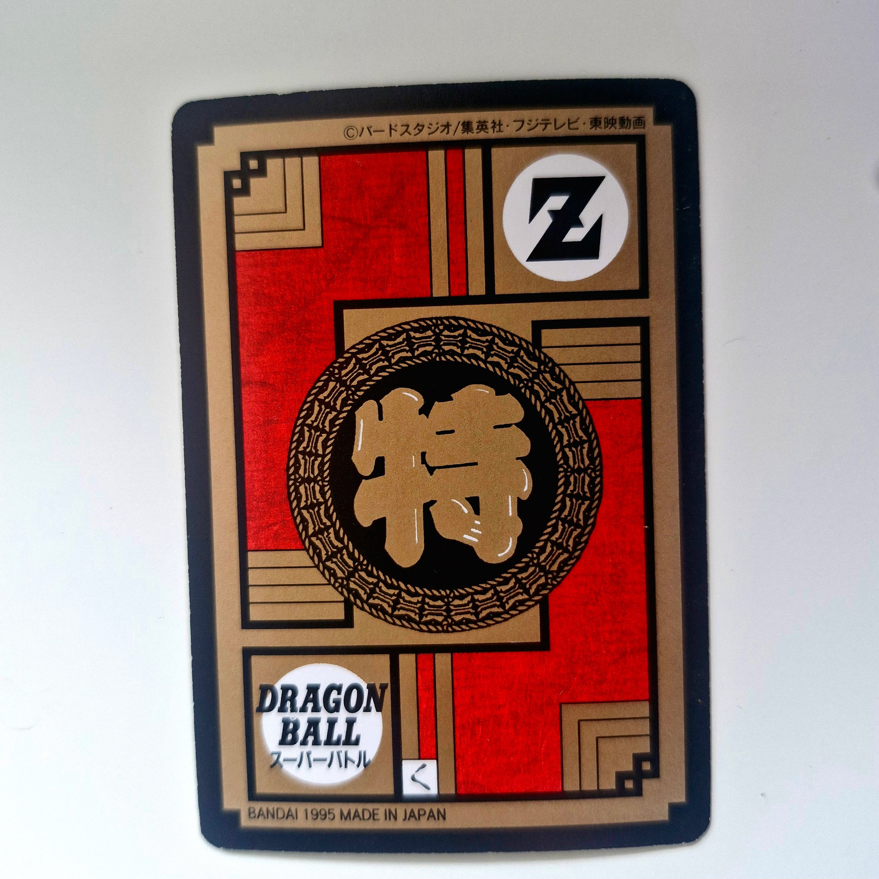 Dragon Ball - Carte Super Battle Part 12 - 520 état bon