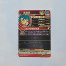 Dragon Ball - Carte Super Dragon Ball Heroes - SH1-29