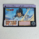 Dragon Ball Carte Carddass Part 12 - 474