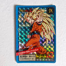 Dragon Ball - Carte Super Battle Part 12 - 496 B