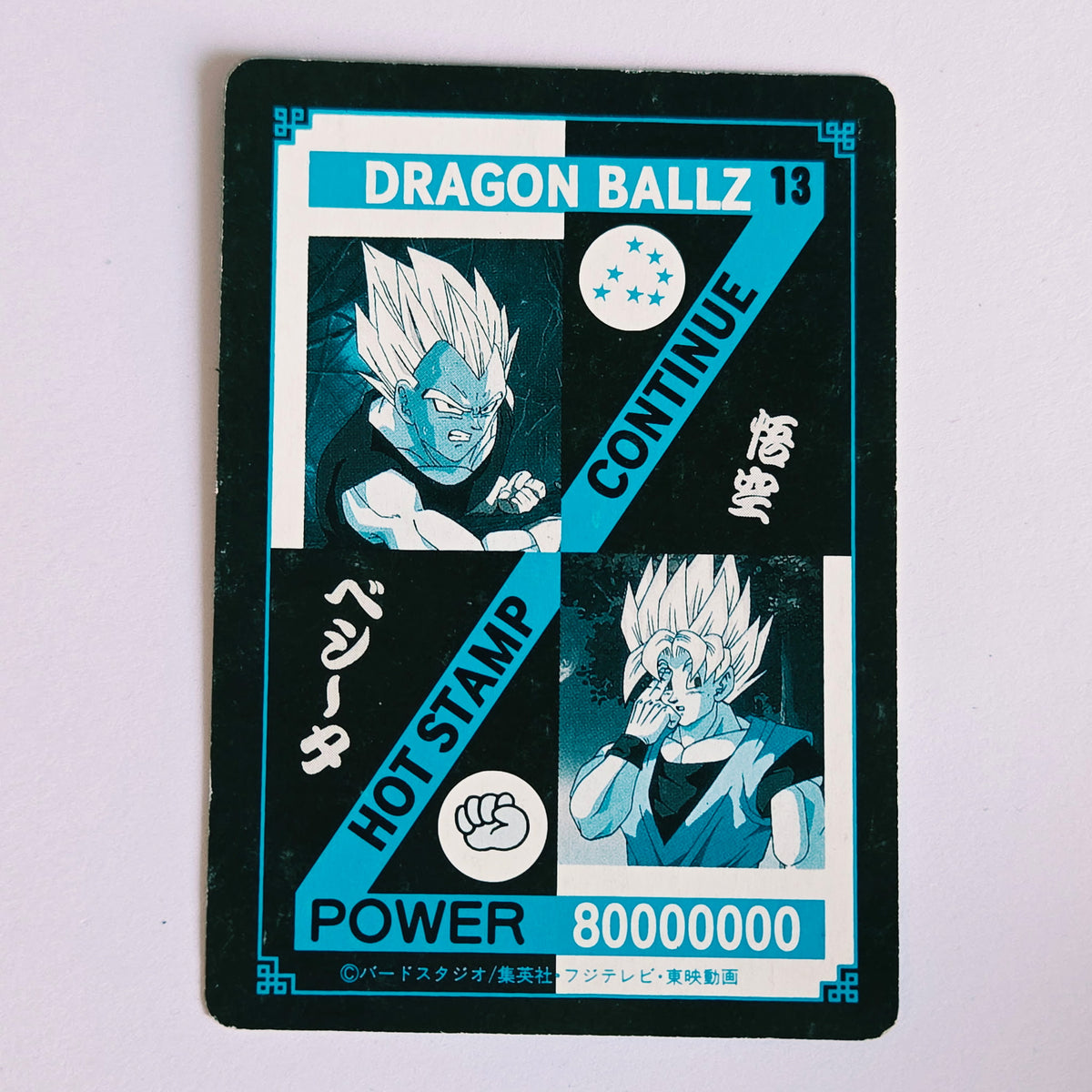 Dragon Ball Carte Hot Stamp Continue - 13