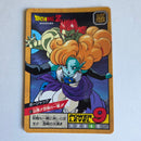 Dragon Ball - Carte Super Battle Part 09 - 377