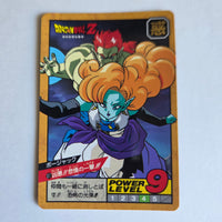 Dragon Ball - Carte Super Battle Part 09 - 377