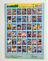 Dragon Ball Carte Jumbo Carddass Cinema 02