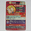 Dragon Ball - Carte Super Dragon Ball Heroes - HG2-CP4