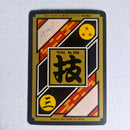 Dragon Ball Carte Carddass Part 25 - 352