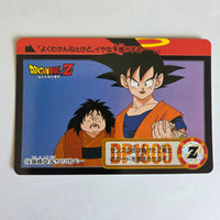 Dragon Ball Carte Carddass Part 17 - 014