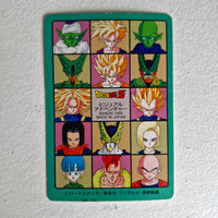 Dragon Ball Carte Visual Adventure Part 07 (95 EX) - 283