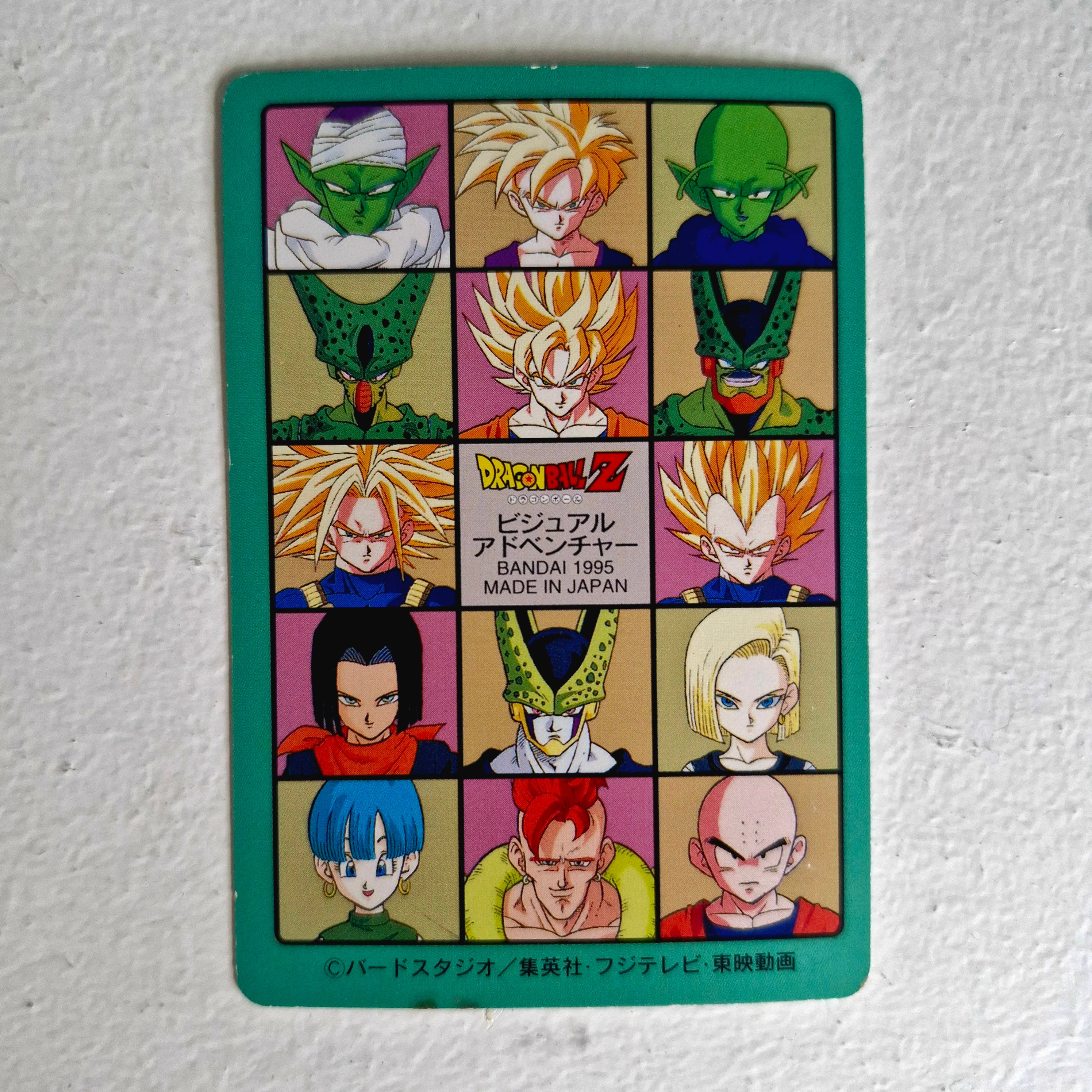 Dragon Ball Carte Visual Adventure Part 07 (95 EX) - 283