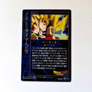 Dragon Ball - Carte Wafers Unlimited Part 02 - 15 R (sans étui) état bon