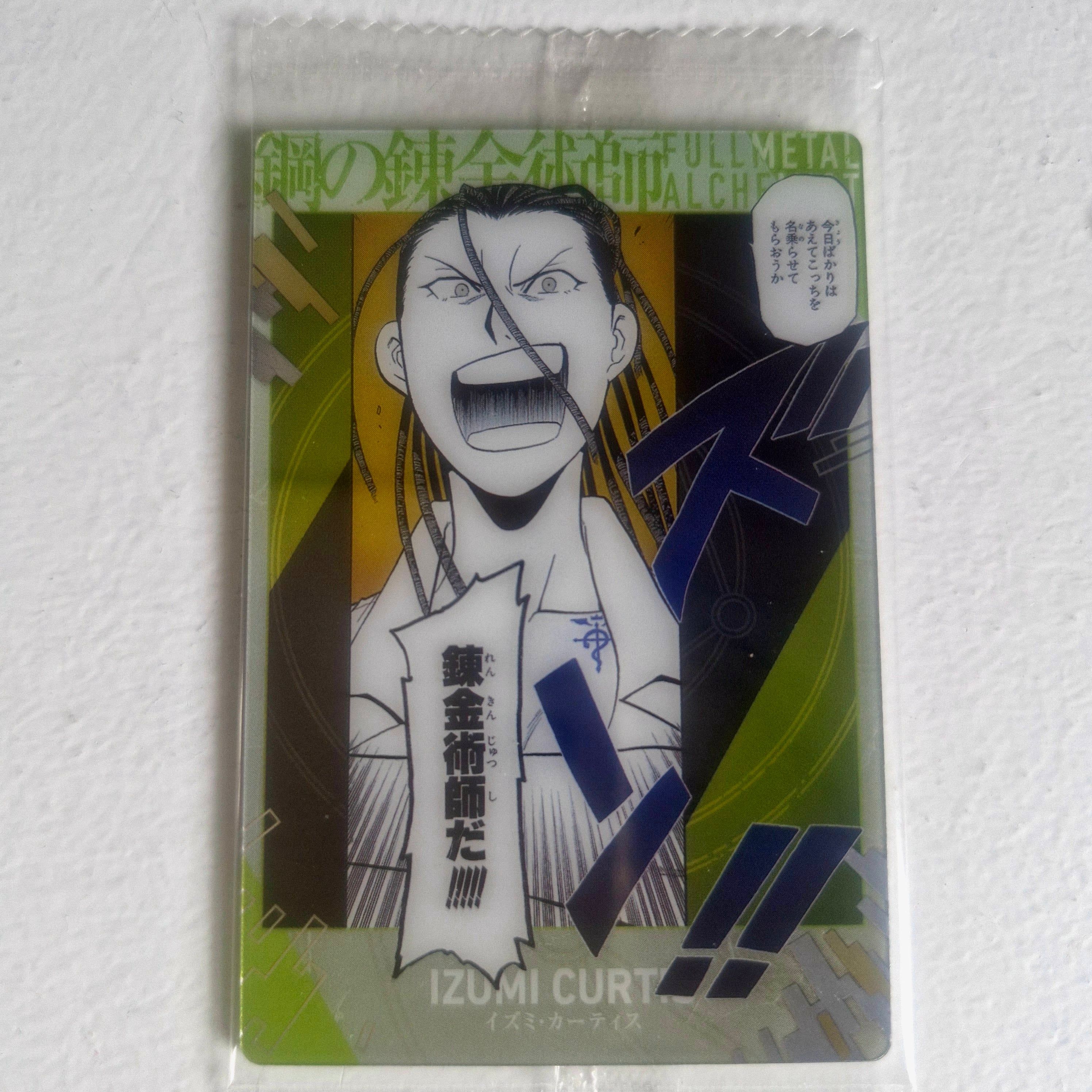 Fullmetal Alchemist - Carte Wafers Part 2 - choix à l'unité