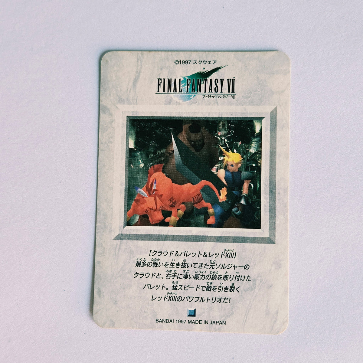 Final Fantasy VII Carte Carddass Part 02 - 048