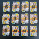 Dragon Ball Carte Carddass Part 26 - Reg Set