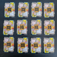 Dragon Ball Carte Carddass Part 26 - Reg Set