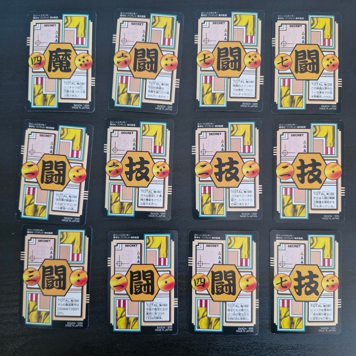 Dragon Ball Carte Carddass Part 26 - Reg Set