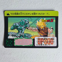 Dragon Ball Carte Carddass Part 11 - 459