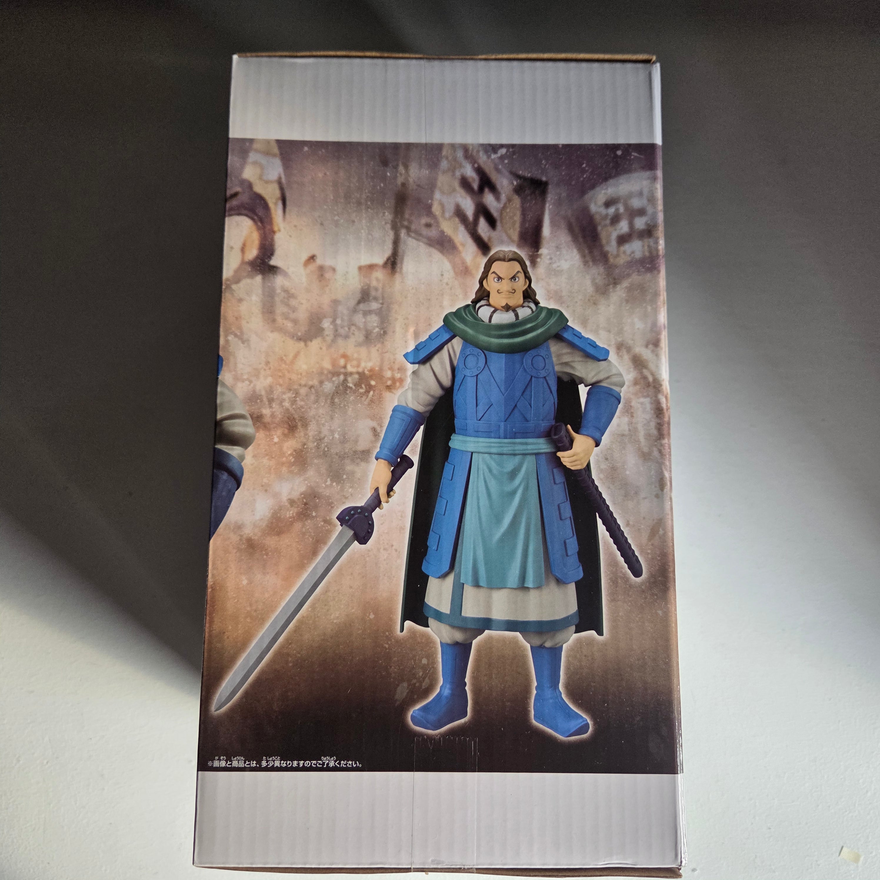 Kingdom Figurine Grandista Tou