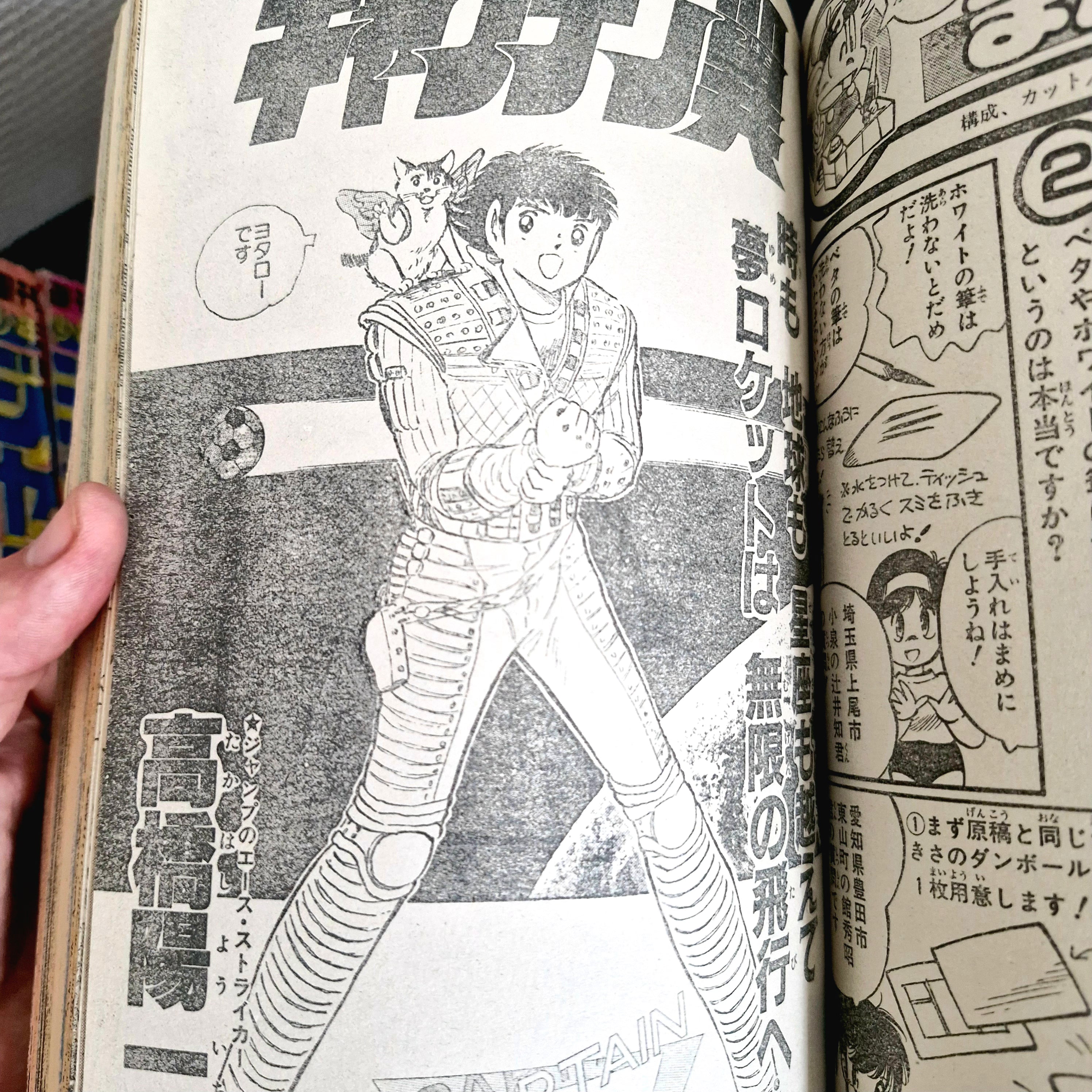 Weekly Shonen Jump 26 (1987) Couverture : Dragon Ball (Dragon Ball, Saint Seiya, Jojo's Bizarre Adventure, City Hunter, etc...