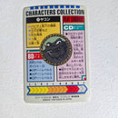 Dragon Ball - Carte Characters Collection Part 01 - 24